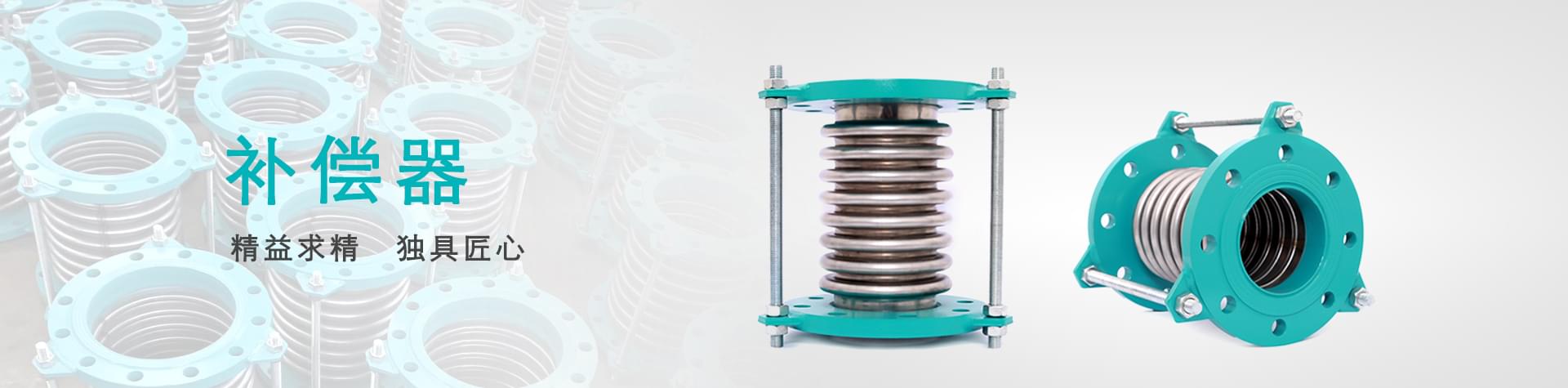 華威供水設(shè)備股份有限公司