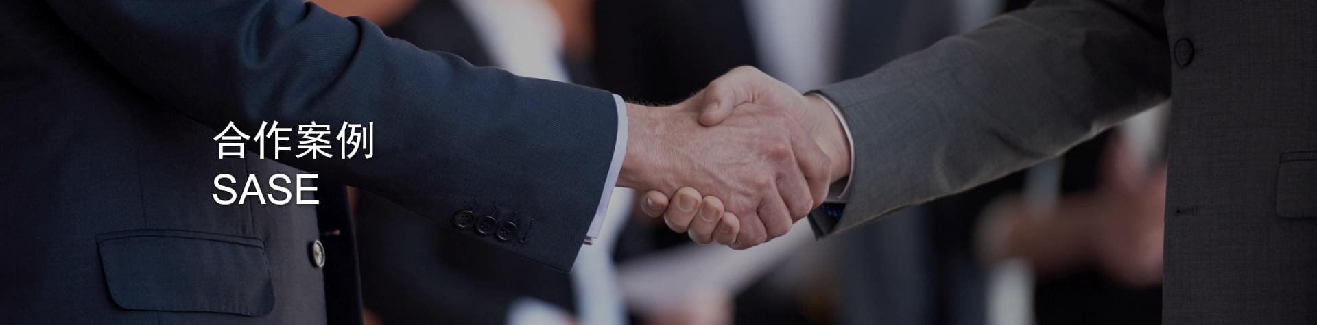 華威供水設備股份有限公司