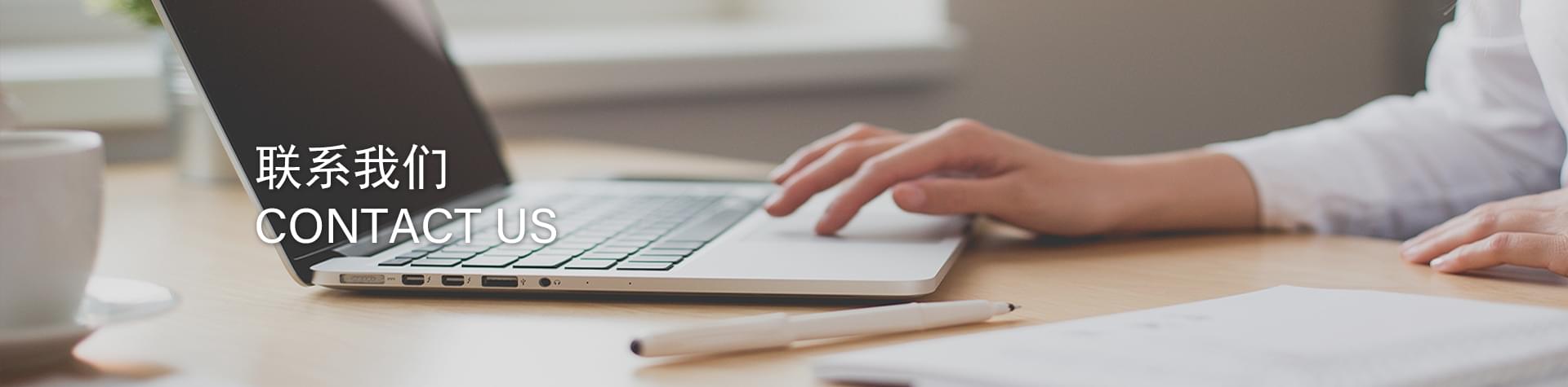 華威供水設(shè)備股份有限公司